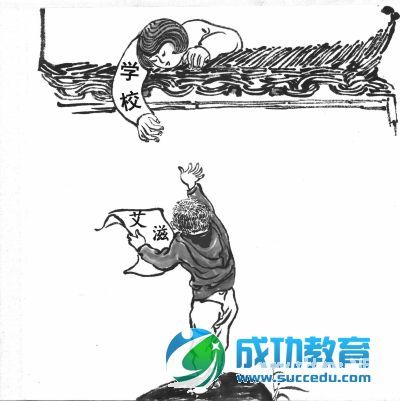 谁来呵护艾滋病儿童的受<a href=http://www.succedu.com target=_blank class=infotextkey>教育</a>权 