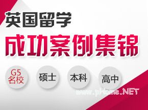 2015英国留学各个阶段雅思成绩可以就读的大学