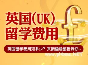 2015英国留学各个阶段雅思成绩可以就读的大学