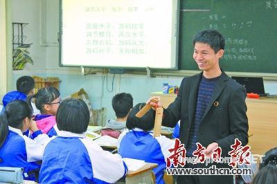 老师快板歌曲教物理“花样课堂”让学生数年不忘 