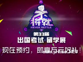 2015加拿大留学专业：热门新兴专业及院校推荐