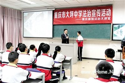 律师校园普法，开课先讲“古惑仔”陈浩南成案例 