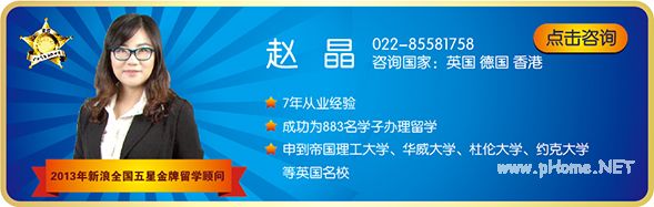 三本理科生逆袭英国大学排名TOP10名校谢菲尔德大学