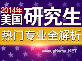 美国留学建筑专业硕士申请解析及建筑专业排名