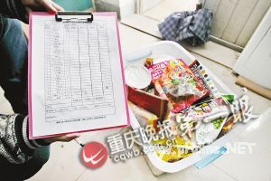 大学生创业学星级酒店寝室零食箱吃完再算账喜 