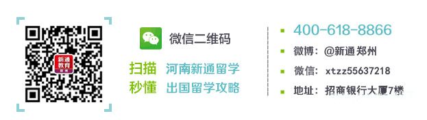 英国留学本科申请技巧：第一封留学申请信要格外重视