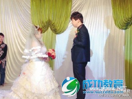 大一学妹与大二学长举办婚礼 付琳和王哲军训时一见钟情