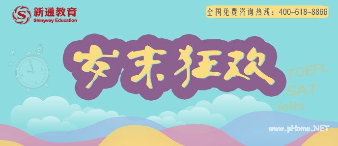 留学申请文书最容易犯的7个错误 有效规避才能申请名校