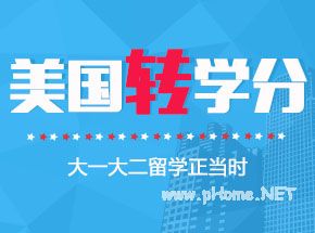 辟谣！OPT目前并没有延长到48个月，数十万留学生空欢喜一场