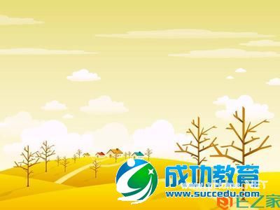 什么是好的<a href=http://www.succedu.com target=_blank class=infotextkey>教育</a>