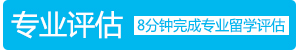 2015美国留学名校申请之哈佛大学：哈佛最爱有故事的人