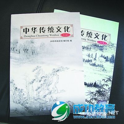 构建区域<a href=http://www.succedu.com target=_blank class=infotextkey>教育</a>“丛林式生态系统” 