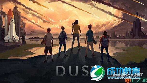 Dust：让高大上的虚拟现实游戏进入中学生的课堂