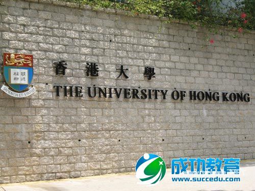 2015香港大学本科申请取消笔试部分