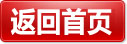 美国留学去哪儿？——西海岸篇