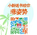 走进美高：美国高中留学优势、<a href=http://www.succedu.com target=_blank class=infotextkey>教育</a>体制大解析