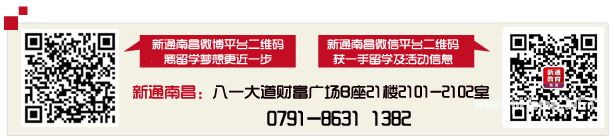 意大利留学语言新政策：学生学习意大利语由6个月改为8个月