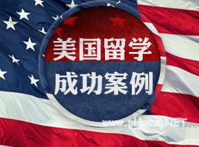 美国硕士留学申请，如何发挥美本学生的优势