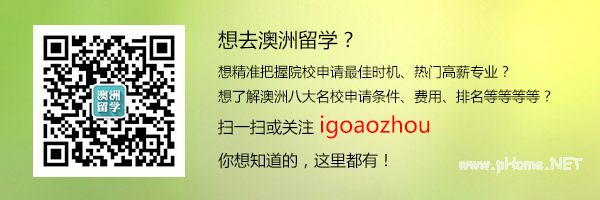 悉尼大学申请条件/所需材料/费用解读