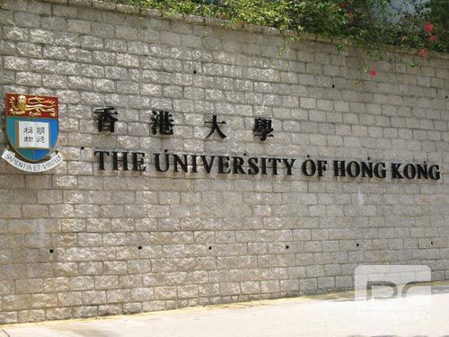 香港大学硕博学位开始申请 12月1日截止