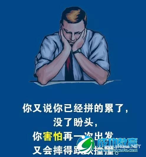 请告诉孩子:人生,并不是两点之间直线最短