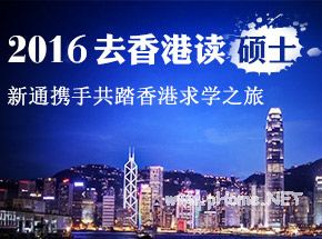 香港大学2015年内地本科生入学计划