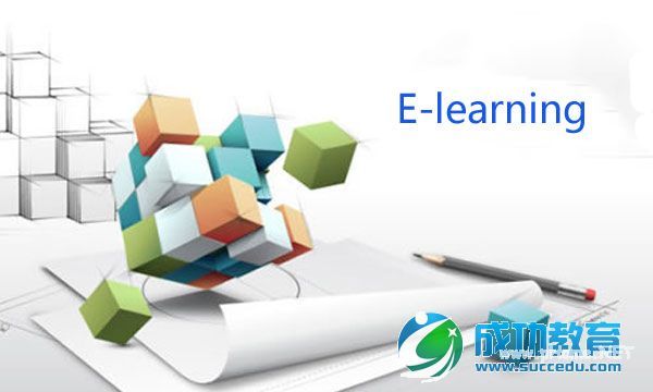 2015年elearning发展趋势（一）