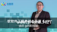 “走廊考研学霸”：孤独的坚持者 