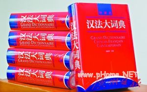 退休教授带癌7年编700万字词典期间两度住院 