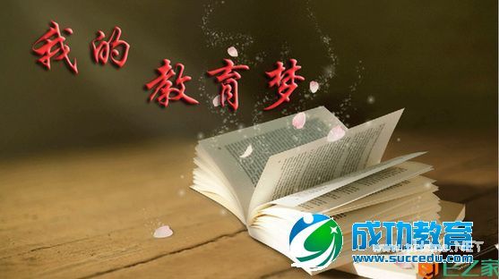 <a href=http://www.succedu.com target=_blank class=infotextkey>教育</a>应该培养学生什么