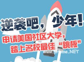 奥巴马2015<a href=http://www.succedu.com target=_blank class=infotextkey>教育</a>心愿：提供免费的社区大学<a href=http://www.succedu.com target=_blank class=infotextkey>教育</a>