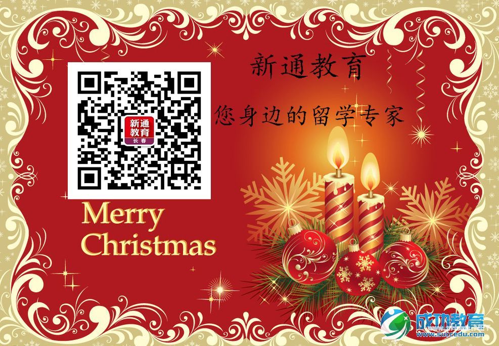 致亲爱的你们：2014年度VIP客户答谢会圆满<a href=http://www.succedu.com target=_blank class=infotextkey>成功</a>