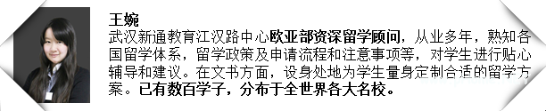 无专业背景的工科生，也能问鼎华威大学商学院