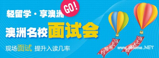 澳洲八大名校 都有哪些受CPA Australia 认证的课程？ 