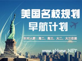 2015年高考生去美国留学选什么专业好？盘点美国起薪最高15个专业