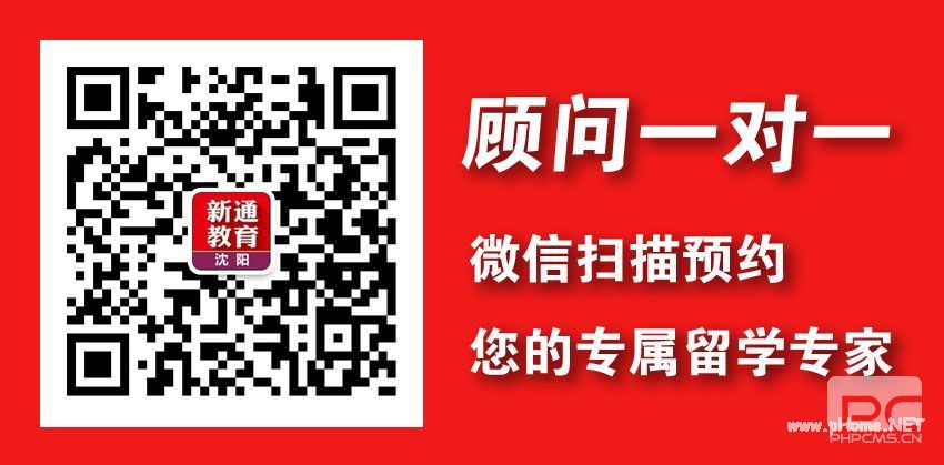 西悉尼大学为中国高考生额外加分