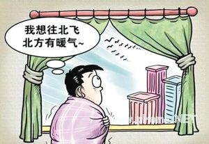 南北方的冷再成热门话题网友漫画代南方人诉苦 