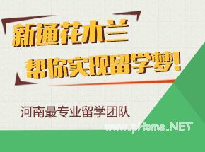 当平顶山遇上约克！国内低排名院校也能获得英国名校录取