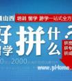 爱尔兰都柏林大学最新通知：全球卓越奖学金可以在线申请