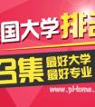 college board快刀斩乱麻，废掉12月SAT