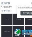 微信朋友圈推出信息流广告，培训行业营销有了新方式