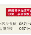 美国签证：签证10年有效不意味可以在美国呆10年