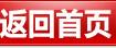 美国留学去哪儿？——西海岸篇