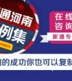 2015年TIMES热门专业排行榜之——政治学专业