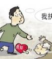 别让“摔倒扶不扶”玷污了孩子的心灵