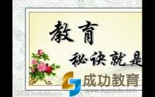 老师说：“学生学习困难在哪！”