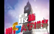 世界大学QS排行，新西兰站