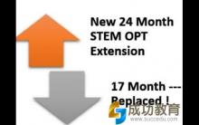 STEM专业学生OPT总时长有望到三年 | 出大事看日报