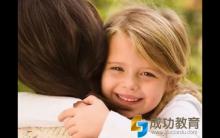 如果你的孩子在上学,花5分钟看看吧!(尤其是妈妈)