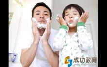 孩子一生中的“黄金八年”，很多父母后悔太晚看到